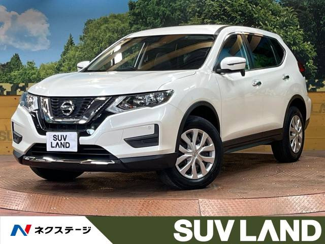 エクストレイル 2.0 20S 