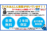 レガシィツーリングワゴン 2.5 i Bスポーツ アイサイト 4WD 