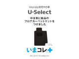 N-BOXスラッシュ G Lパッケージ 
