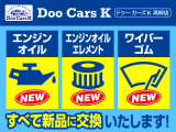 ラクティス 1.3 G スマートストップセレクション 