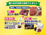 サクラ G 