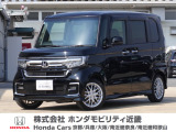ホンダ N-BOXカスタム