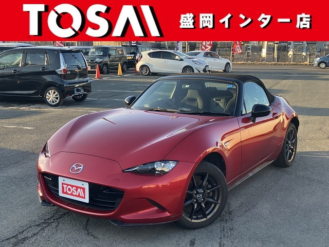 ロードスター 1.5 S 
