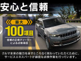 グランドチェロキー 30th アニバーサリー エディション 4WD 