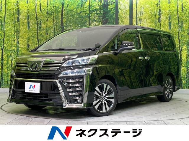 ヴェルファイア 2.5 Z Gエディション 