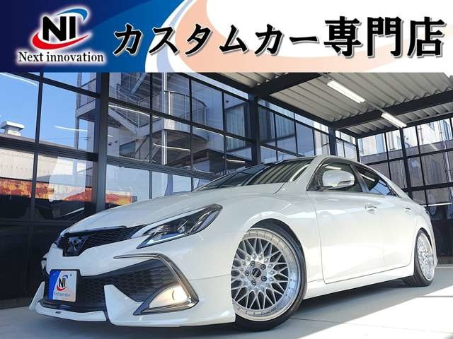 マークX 2.5 250G リラックスセレクション ブラックリミテッド 