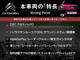 DS7クロスバック グランシック ブルーHDi ディーゼル 