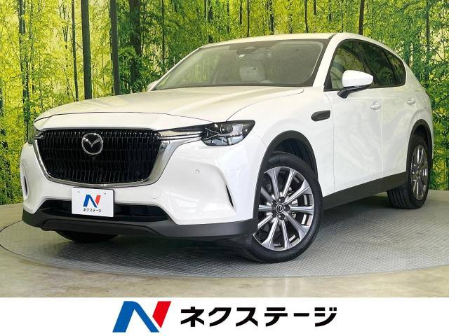 CX-60 3.3 XD エクスクルーシブモード ディーゼル 