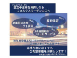 ゴルフトゥーラン TSI ハイライン 