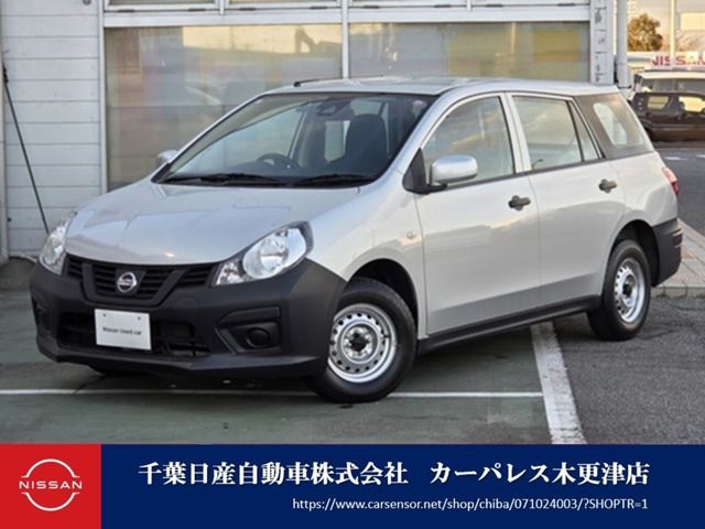 NV150AD 1.5 VE 