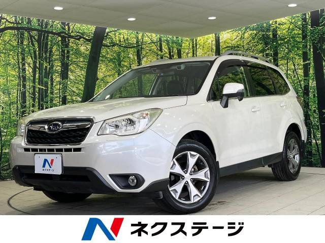 フォレスター 2.0 エックスブレイク 4WD 