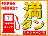 サクラ G 