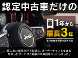 グランドチェロキー 30th アニバーサリー エディション 4WD 