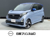 日産 デイズ