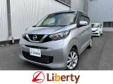 日産 デイズ