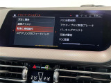 1シリーズ 118d Mスポーツ エディション ジョイプラス 修復歴無し