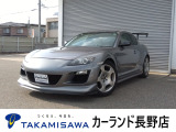 マツダ RX-8
