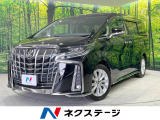 トヨタ アルファード