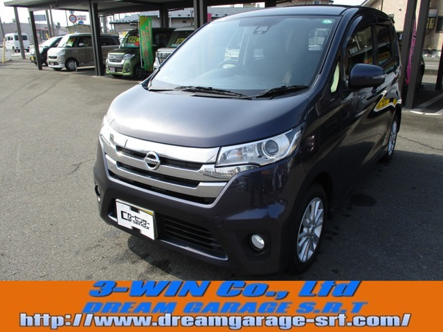 デイズ ハイウェイスターX Vセレクション+SafetyII 4WD 