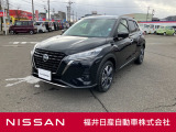 キックス 4WDの入荷です!ぜひご来店の上、現車をご確認ください!