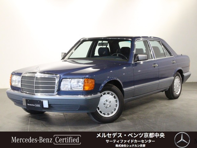 Sクラス 300SE 