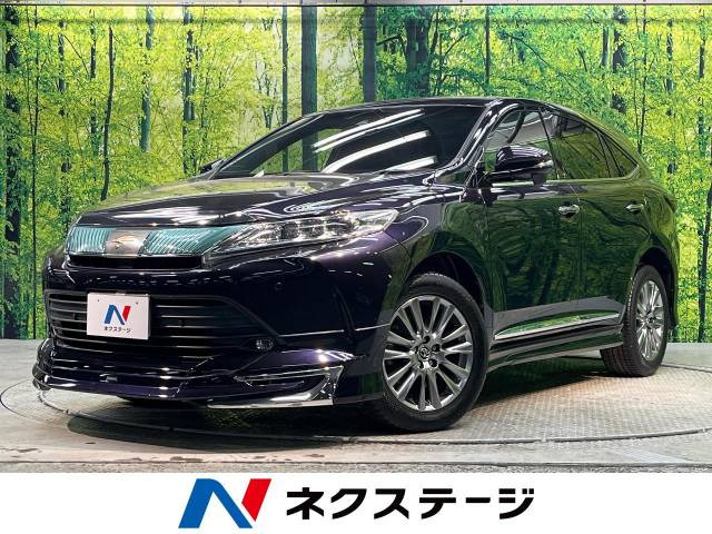 ハリアー 2.0 プレミアム 