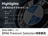 X1 sドライブ 18i Mスポーツ DCT 