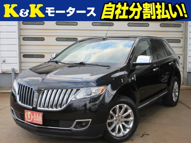 MKX 3.7 4WD 関東仕入 後期 左ハンドル サンルーフ