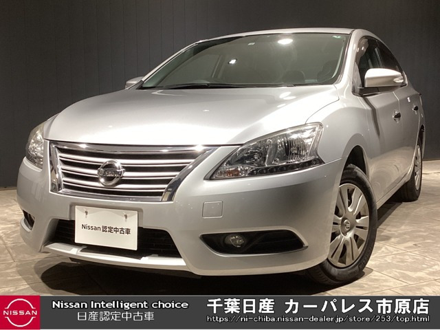 シルフィ 1.8 X 