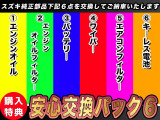 ソリオ 1.2 ハイブリッド(HYBRID)  MZ 