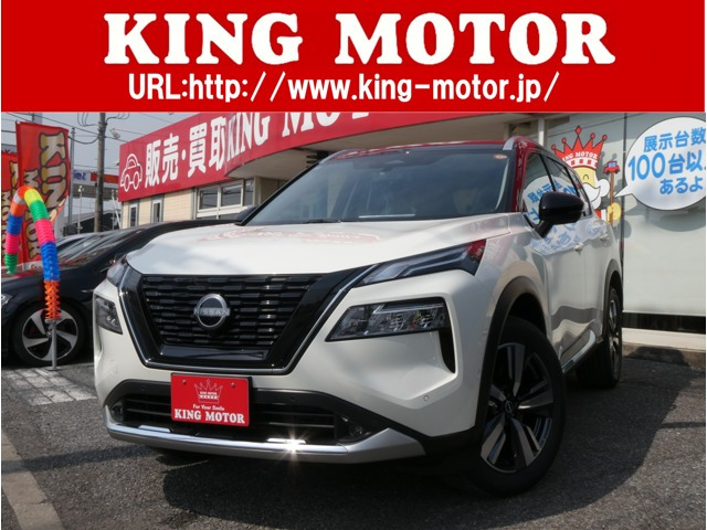 エクストレイル 1.5 G e-4ORCE 4WD Mナビ/全方位カメラ/プロパイロット/TV/SR