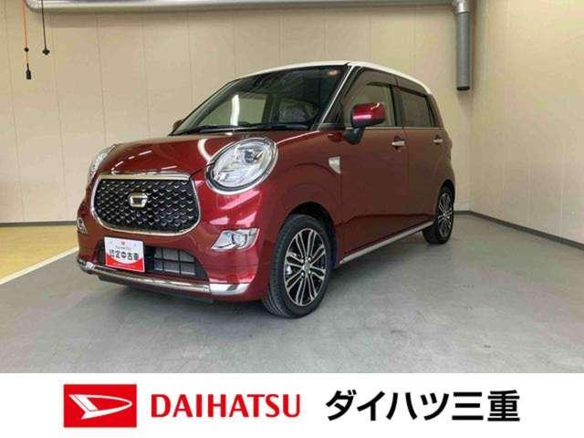 キャスト スタイル  Gターボ VS SAIII 