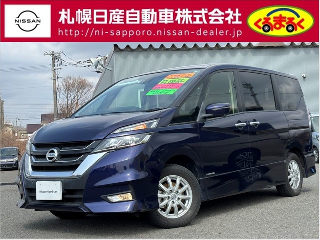 セレナ 2.0 ハイウェイスター VセレクションII 4WD 