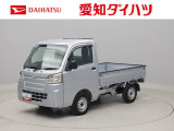ダイハツ ハイゼットトラック