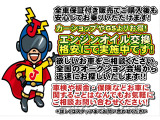 ノア 1.8 ハイブリッド X 左側パワースライドドア