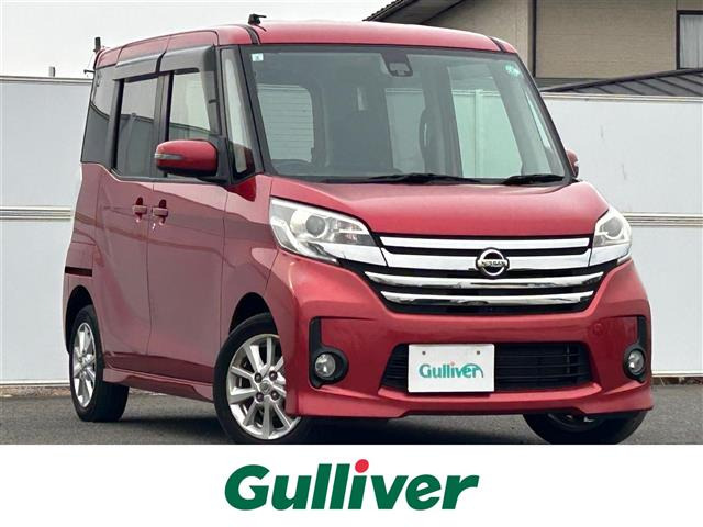 デイズルークス ハイウェイスター X 4WD 4WD 修復歴無し
