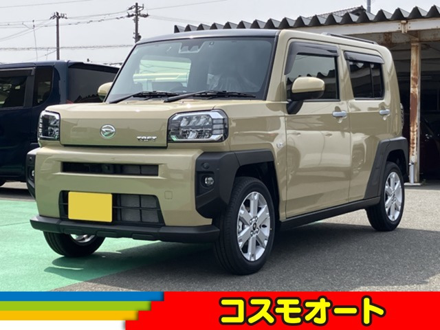 タフト G 
