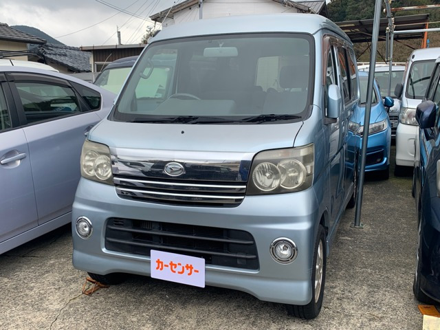 アトレーワゴン カスタムターボ RS 