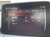 デミオ 1.3 13S ノーブル クリムゾン 修復歴無し