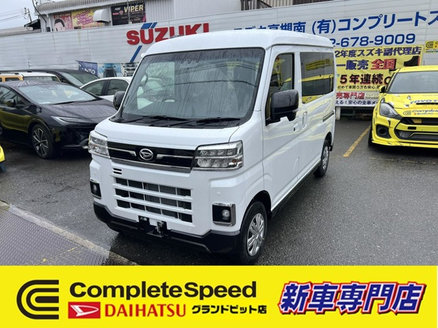 アトレー RS 最新モデル届出済み未使用車