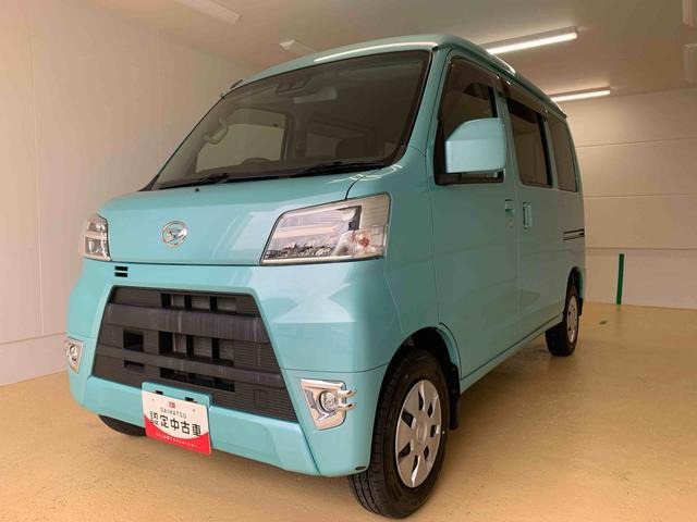 ハイゼットカーゴ クルーズ ターボ SAIII ハイルーフ 4WD 