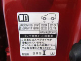 タイヤ基準サイズ205/55R16ダンロップ製です。