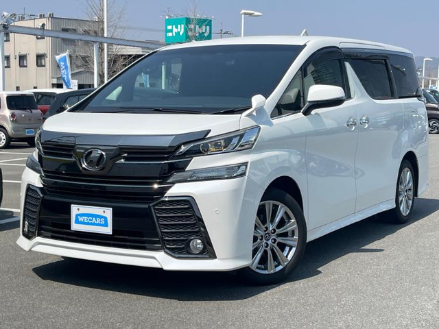 ヴェルファイア 2.5 Z Aエディション ゴールデンアイズ 