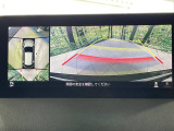 【360°ビューモニター】専用のカメラにより、上から見下ろしたような視点で360度クルマの周囲を確認することができます☆死角部分も確認しやすく、狭い場所での切り返しや駐車もスムーズに行えます。