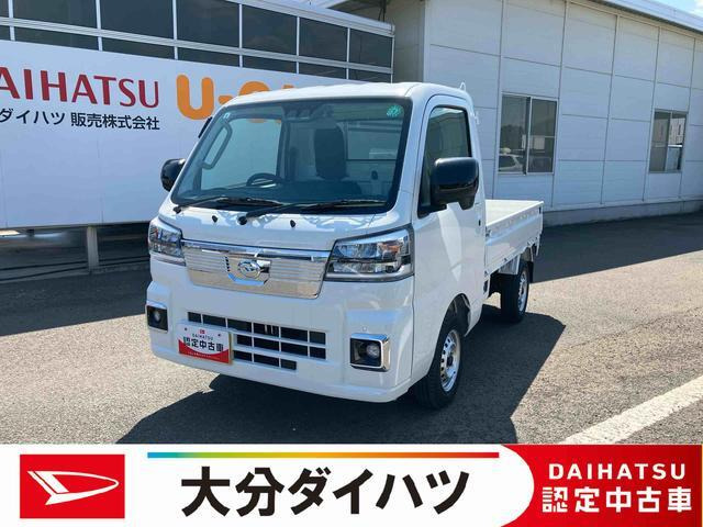 ハイゼットトラック エクストラ 4WD 