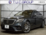 Sクラス S400d AMGライン プラス 