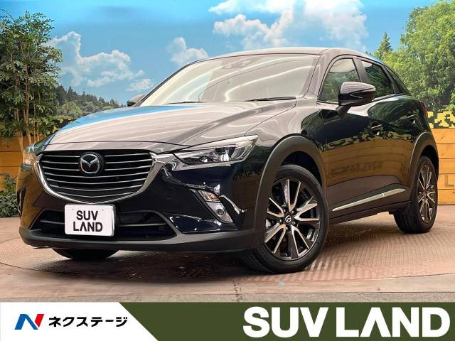 CX-3 1.5 XD ツーリング Lパッケージ 