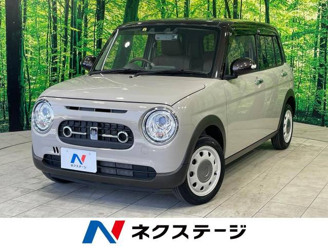 アルトラパン LC X 
