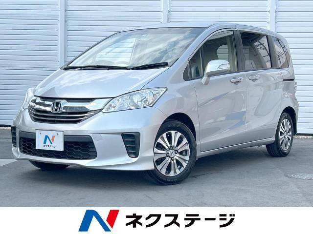 フリード 1.5 G プレミアムエディション 