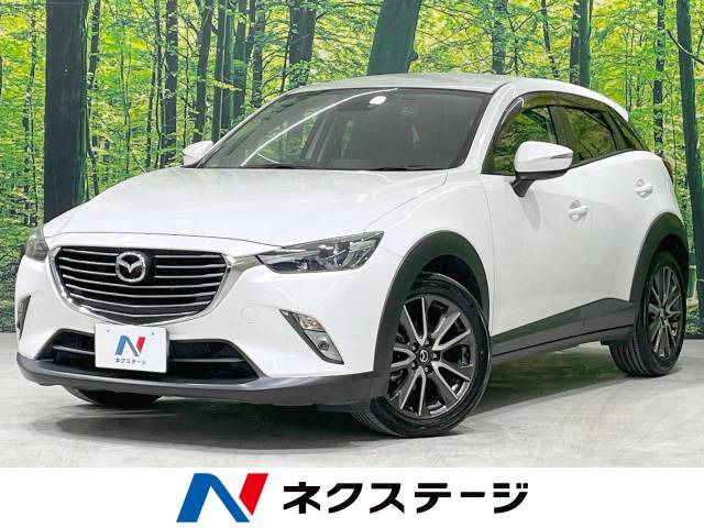 CX-3 1.5 XD ツーリング 